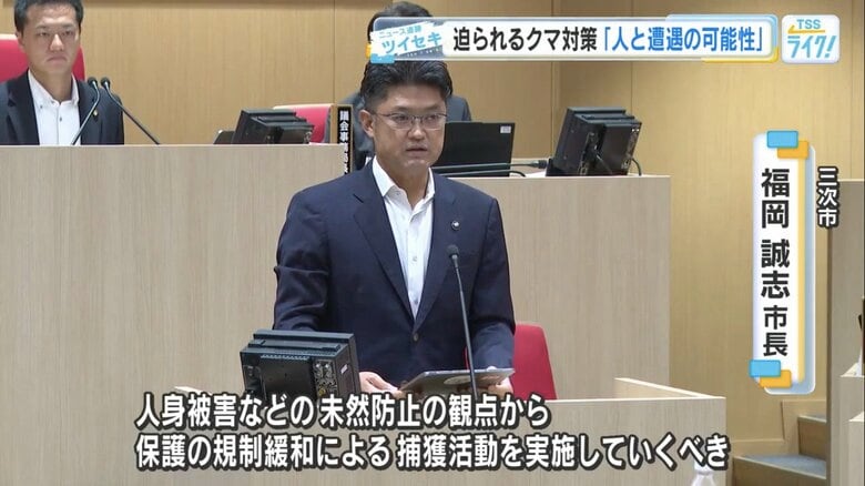 三次市・福岡誠志 市長