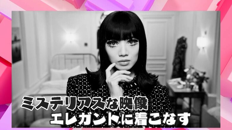 Film directed by Inez & Vinoodh. Adapted from the movie “Who Are You, Polly Maggoo ?” by William Klein © Films Paris New York