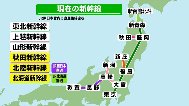 山形新幹線の遅延が他の5路線にも影響
