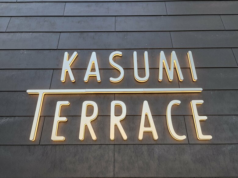 夕方になると店舗ロゴが照明で浮き上がる