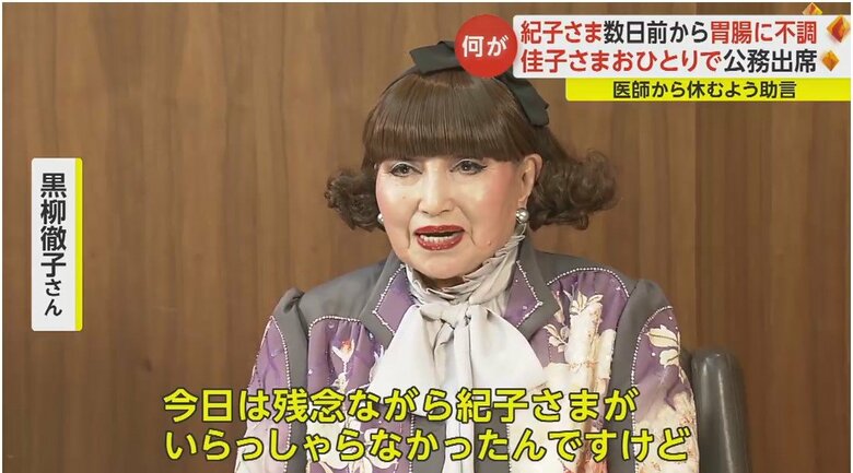 「手話狂言」の公演を運営する黒柳徹子さん