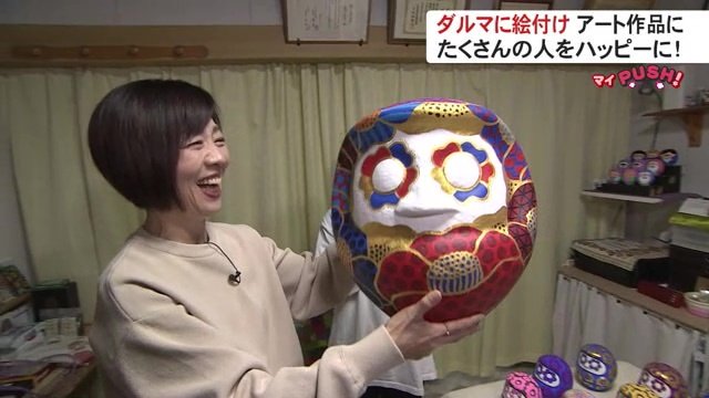 大きいだるま発見！