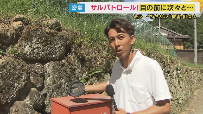 ミラーとみられる破片