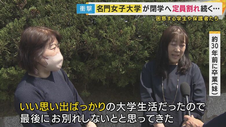 「いい思い出ばっかりの大学生活だったので」