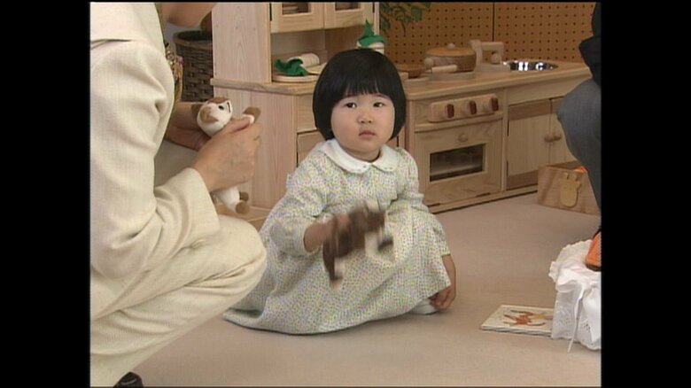 2003年　愛子さま2歳の誕生日
