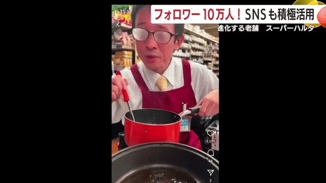 全国から注目されている「ハルタショッピング」