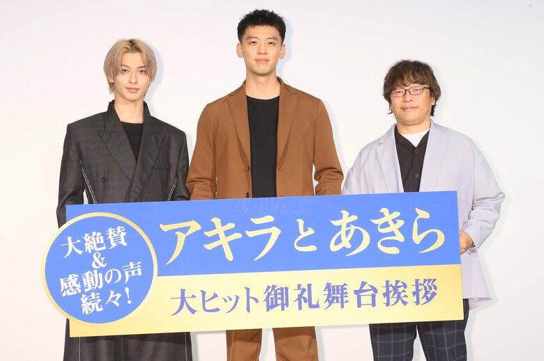 （左から）横浜流星さん、竹内涼真さん、三木孝浩監督