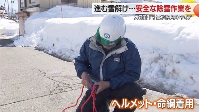 ロープだけでなくロープを固定する金具・アンカーも揃ってはじめて「命綱」になる