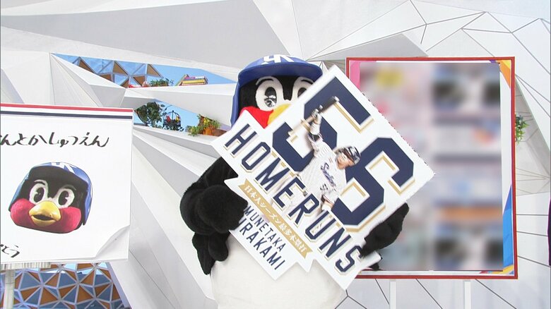 ジャジャーン！