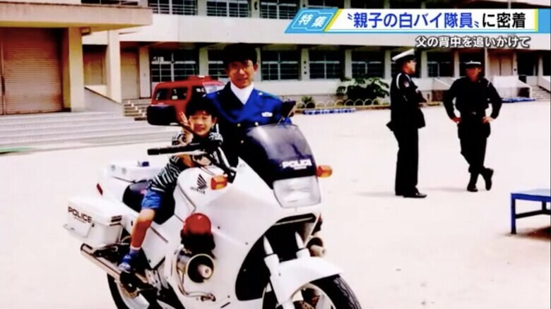 幼い頃の智也さんと父・秀二さん