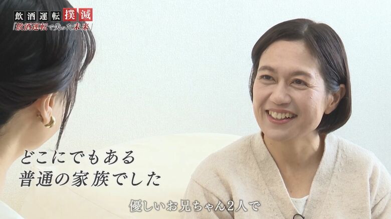 福岡県警制作『未来への道標』～飲酒運転撲滅啓発動画～より