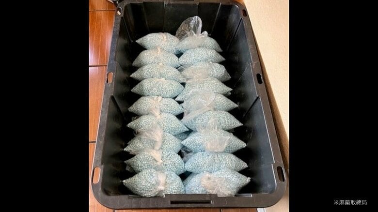 アメリカを蝕む薬物「フェンタニル」