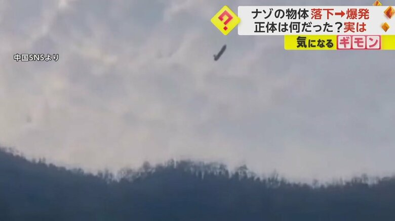 ロケットの残骸が住宅地近くに落下し真っ赤な炎が上がった瞬間②