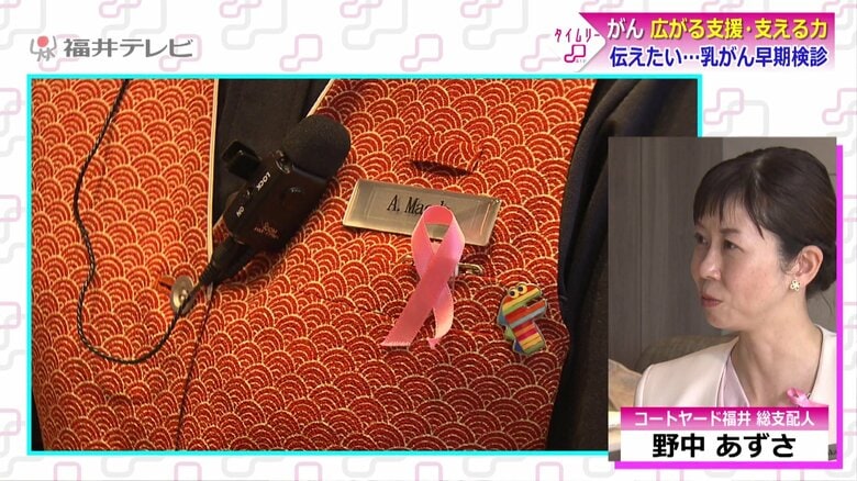 職場の仲間も賛同