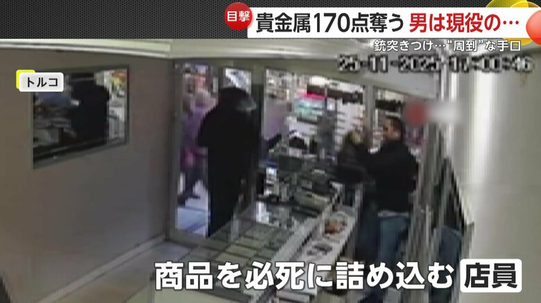 ショーケースの商品を渡されたカバンに必死に詰め込んでいく店員