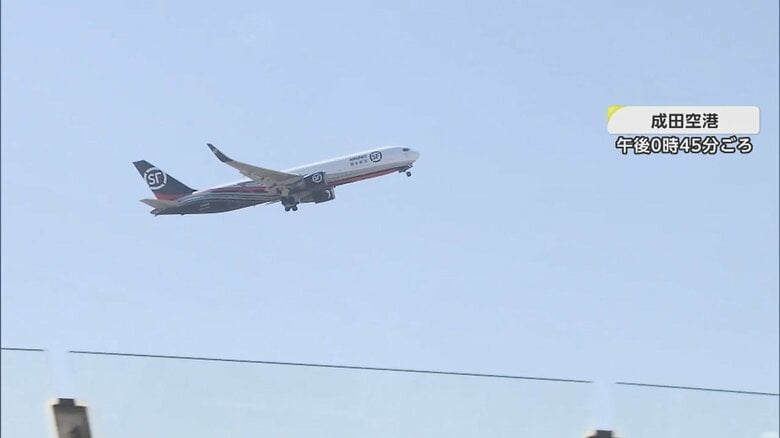 シャンシャンを乗せた飛行機