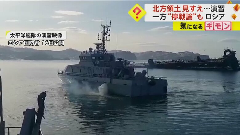 ロシア太平洋艦隊が海上で軍事演習をしている