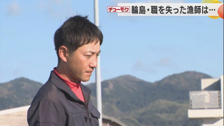 底引き網漁船の船長　梅本洋介さん