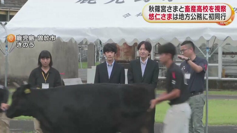 悠仁さまの、地方公務への同行は初