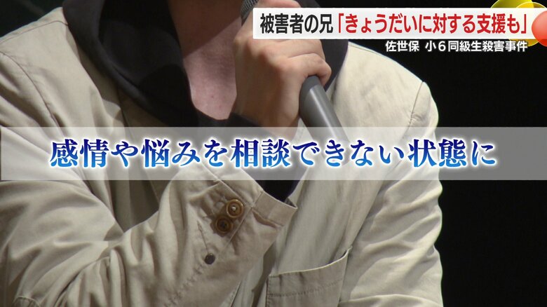 感情や悩みを相談できない状況になった