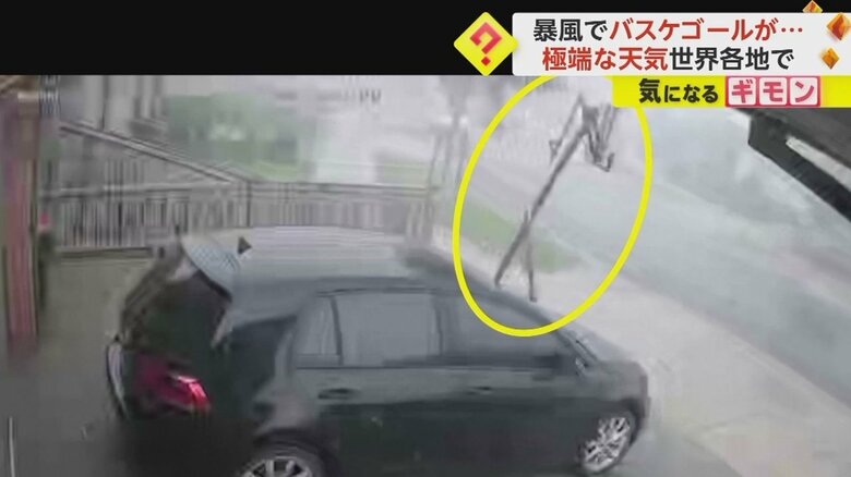 豪・ビクトリア州の猛烈な風でバスケットゴールが動き出す瞬間⑦