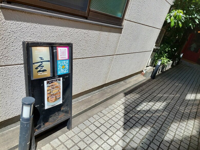 通りから路地を入った奥に店舗はある