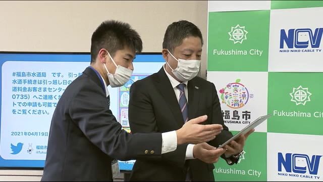 福島市が災害時の通信手段確保のためニューメディアと協定締結