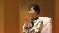 佳子さま　名誉総裁として「みどりの感謝祭」へ　岩手・山林火災の被災者にお見舞い　「みどりの少年団」とも交流