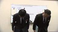 酒気帯び運転で24歳小学校教諭が懲戒免職　約6時間に焼酎とシャンパン計770ｍｌ飲酒後運転、衝突事故　岩手県
