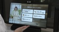 通信やデジタル技術取り入れた「未来のコンビニ」オープン…ローソンがKDDIとタッグ