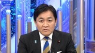 国民・玉木氏「『経済後回し解散』になる」　“通常国会冒頭の衆院解散”案