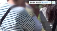 「信じられない」と亡くなった男性悼む　三原の地中から遺体で発見　知人たちが花や飲み物供える