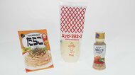 11月の食品値上げ品目は前年の10倍　キユーピーマヨネーズ、たけのこの里、伊右衛門など1477品目