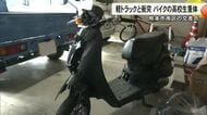 軽トラックと衝突　バイクの高校生重体　熊本市南区の交差点