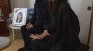 「検証や何が悪かったのか説明してほしい」辺野古転覆事故から半年　犠牲の武石知華さん両親が思い　現場近くでは手を合わせる人も