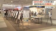国1交差点・渋滞解消に向け交差点の立体化を計画 オープンハウス型説明会で周辺住民に対策案を公開