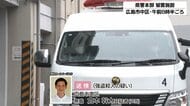 【続報】「三原市死体遺棄事件」 穴の中で作業中の男性に土砂を被せ、生き埋めにしたか…　男を送検　広島