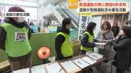 飲酒運転で女性を車ではね死亡させた男に懲役6年求刑　遺族が「危険運転致死罪」適用求め署名活動　富山市