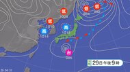 【台風情報】台風26号の進路予想は　関東の沿岸部などでも前線の影響で台風の接近前から雨　10月1日(木)には関東に最も近づく見込み