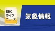【ダム放流情報】須賀川ダムが午後０時半時から放流【愛媛】
