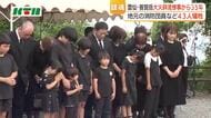 「忘れようにも忘れられない」雲仙・普賢岳の大火砕流から35年　各地で犠牲者を追悼