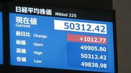 【速報】日経平均株価の上げ幅1000円超えて一時5万300円台に