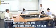 ３０代の里親夫婦が当時１歳の男の子を虐待していた問題を受けて　委託までの手続きを検証　広島・府中市