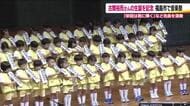 作曲家・古関裕而さん生誕の日に故郷・福島市で『記念音楽祭』　子供たちが古関メロディー奏でる