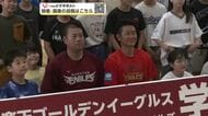 夢を持つことの大切さ伝える　元プロ野球選手銀次さんらが小学校を訪問　秋田