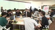 大学生と県内企業が経営課題解決へ　岩手大学で体験型イベント　岩手県盛岡市