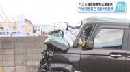 目撃者は「硬いものがはじける爆発音でした」　路線バスと軽自動車の正面衝突事故　７０代男性死亡　尾道市