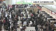 台風6号接近　1日は那覇・宮古・石垣空港離発着が全便欠航