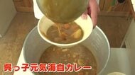 メニュー開発した海上自衛隊の隊員が給食参観　『呉っ子元気海自カレー』誕生１０周年