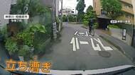 自転車を追い抜きざまにひったくり　立ちこぎで逃走　高齢女性狙った41歳男を再逮捕　余罪複数か　神奈川・相模原市